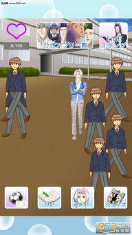 学院成游戏,学院成游戏深度解析(图2) 学院成游戏,学院成游戏深度解析(图2)