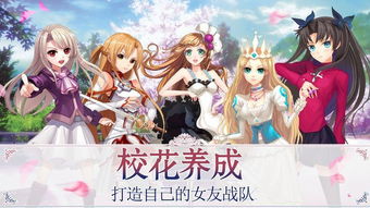学院成游戏,学院成游戏深度解析(图1) 学院成游戏,学院成游戏深度解析(图1)