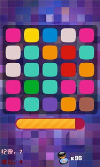 方块矩阵游戏,探索无尽创意的益智游戏世界(图2) 方块矩阵游戏,探索无尽创意的益智游戏世界(图2)