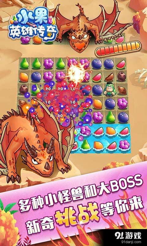 水果迸溅游戏,畅享迸溅游戏的无限魅力(图2) 水果迸溅游戏,畅享迸溅游戏的无限魅力(图2)
