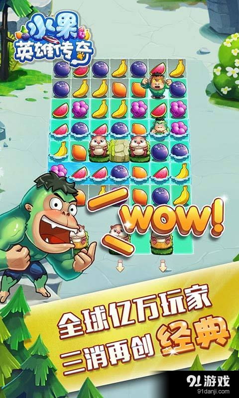 水果迸溅游戏,畅享迸溅游戏的无限魅力(图3) 水果迸溅游戏,畅享迸溅游戏的无限魅力(图3)
