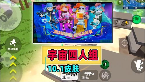 小哥游戏,探索虚拟世界的奇幻冒险之旅(图2) 小哥游戏,探索虚拟世界的奇幻冒险之旅(图2)
