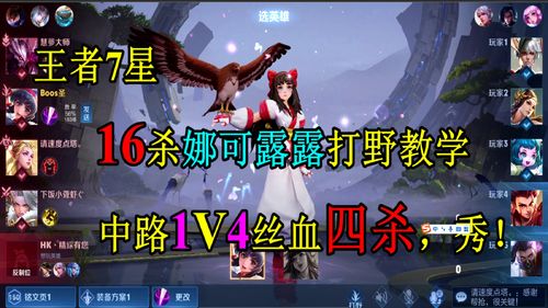 16游戏解说,深度解析精彩瞬间与战术策略(图1) 16游戏解说,深度解析精彩瞬间与战术策略(图1)