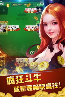 扑克游戏美女,扑克牌场上的智慧与魅力(图3) 扑克游戏美女,扑克牌场上的智慧与魅力(图3)