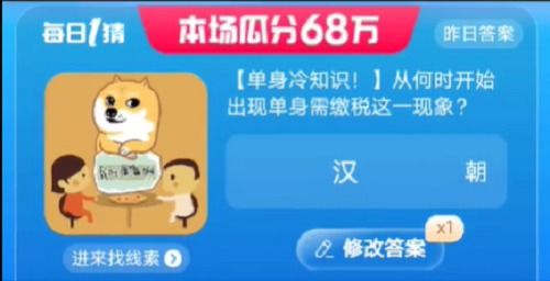 问答游戏玩法,智力挑战与知识竞速的欢乐之旅(图3) 问答游戏玩法,智力挑战与知识竞速的欢乐之旅(图3)