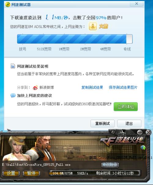 游戏测速网,揭秘游戏流畅度背后的秘密(图1) 游戏测速网,揭秘游戏流畅度背后的秘密(图1)