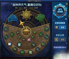 游戏拼秘籍,解锁胜利之门的神秘钥匙(图3) 游戏拼秘籍,解锁胜利之门的神秘钥匙(图3)