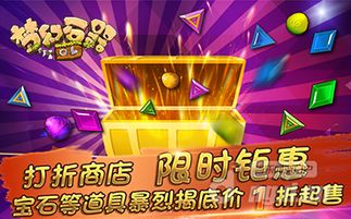 折商店游戏,打造你的梦幻购物之旅(图2)