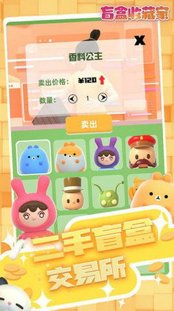 游戏游戏盲盒制作,游戏盲盒制作背后的惊喜与创意(图1) 游戏游戏盲盒制作,游戏盲盒制作背后的惊喜与创意(图1)