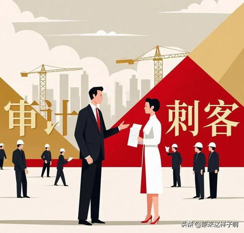 审计游戏,审计视角下的游戏产业合规与风险管控(图3) 审计游戏,审计视角下的游戏产业合规与风险管控(图3)