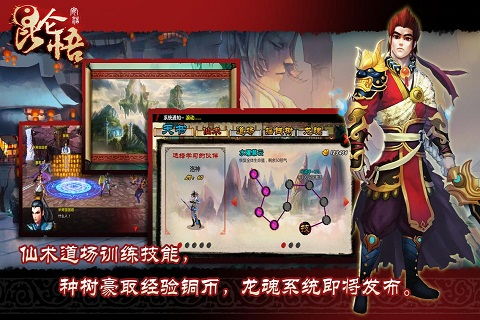 掌悟游戏,探索虚拟世界的无限魅力(图2) 掌悟游戏,探索虚拟世界的无限魅力(图2)