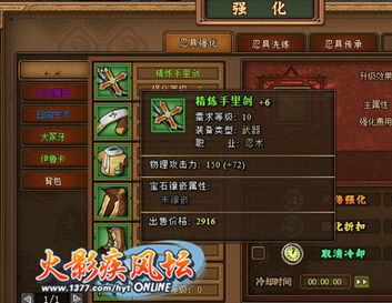 掌悟游戏,探索虚拟世界的无限魅力(图3) 掌悟游戏,探索虚拟世界的无限魅力(图3)