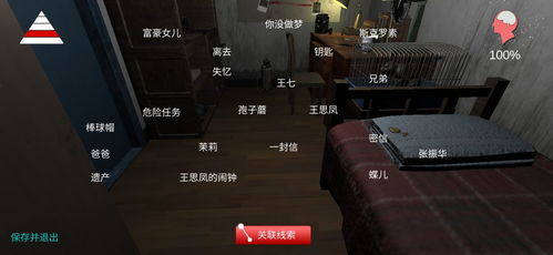 游戏刘青春,游戏人生(图3)