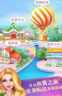 小店三游戏,解锁神秘宝藏(图1) 小店三游戏,解锁神秘宝藏(图1)