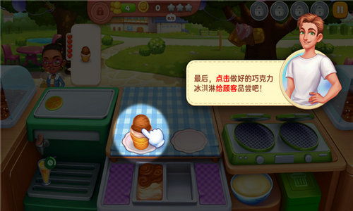 面糊游戏,创意烹饪的无限可能之旅(图3) 面糊游戏,创意烹饪的无限可能之旅(图3)