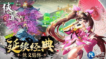 雨沐游戏,沉浸式虚拟世界的奇幻之旅(图1) 雨沐游戏,沉浸式虚拟世界的奇幻之旅(图1)