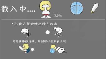 纸片写字游戏,探索无尽创意的奇幻旅程(图3) 纸片写字游戏,探索无尽创意的奇幻旅程(图3)