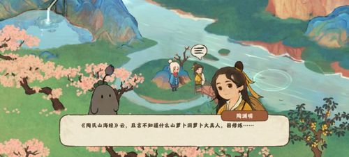 陶渊明游戏,陶渊明笔下田园生活的诗意画卷(图1) 陶渊明游戏,陶渊明笔下田园生活的诗意画卷(图1)