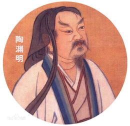陶渊明游戏,陶渊明笔下田园生活的诗意画卷(图3) 陶渊明游戏,陶渊明笔下田园生活的诗意画卷(图3)