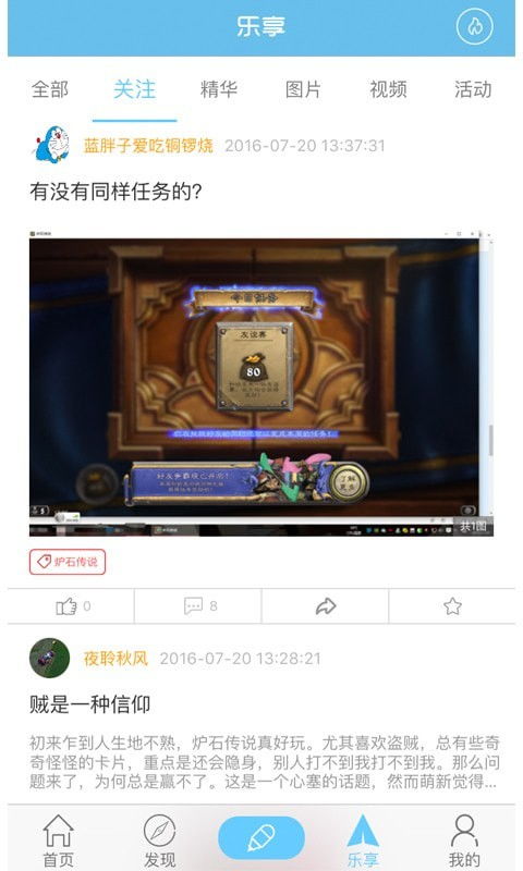 巴比伦游戏天堂 (图2) 巴比伦游戏天堂 (图2)
