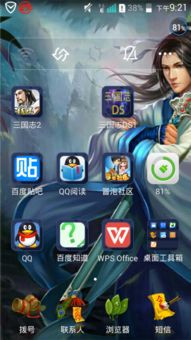 功夫大挑战中文版安卓游戏下载 (图3) 功夫大挑战中文版安卓游戏下载 (图3)