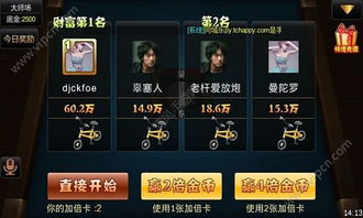 台球城游戏安卓版 (图3) 台球城游戏安卓版 (图3)