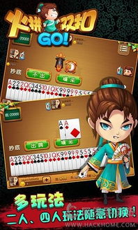 哥俩好双人跳游戏双人版 (图3) 哥俩好双人跳游戏双人版 (图3)