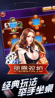 哥俩好双人跳游戏双人版 (图2) 哥俩好双人跳游戏双人版 (图2)
