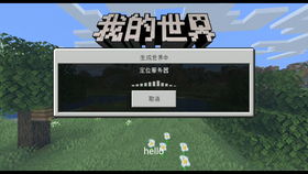 淘宝游戏合租,共创电竞新篇章(图1) 淘宝游戏合租,共创电竞新篇章(图1)