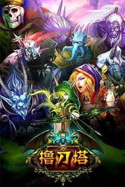 日日鲁游戏,体验无尽冒险(图1) 日日鲁游戏,体验无尽冒险(图1)