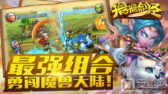 日日鲁游戏,体验无尽冒险(图2) 日日鲁游戏,体验无尽冒险(图2)