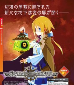 日日鲁游戏,体验无尽冒险(图3) 日日鲁游戏,体验无尽冒险(图3)
