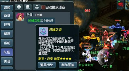 游戏奖赏,揭秘游戏奖赏背后的魅力与策略(图2) 游戏奖赏,揭秘游戏奖赏背后的魅力与策略(图2)