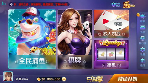 游戏奖赏,揭秘游戏奖赏背后的魅力与策略(图3) 游戏奖赏,揭秘游戏奖赏背后的魅力与策略(图3)