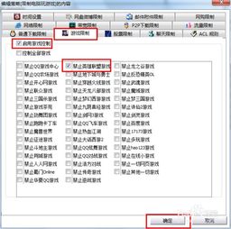 游戏法管理,探索数字娱乐产业的新秩序(图2) 游戏法管理,探索数字娱乐产业的新秩序(图2)