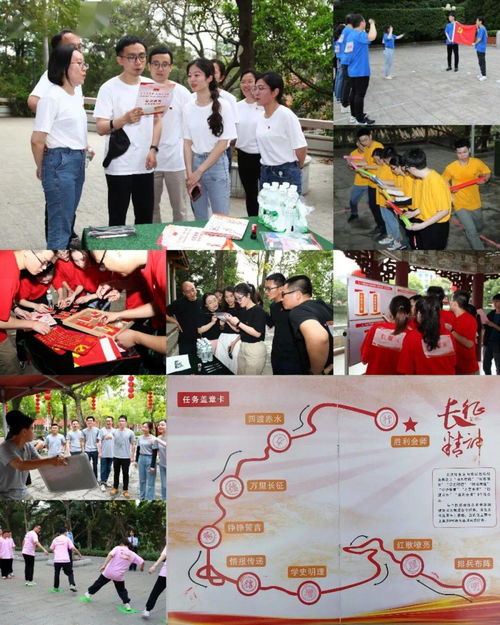 红色定向游戏,重温红色记忆之旅(图1) 红色定向游戏,重温红色记忆之旅(图1)