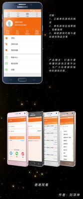 游戏tgm,探索节奏游戏的无限魅力(图2) 游戏tgm,探索节奏游戏的无限魅力(图2)