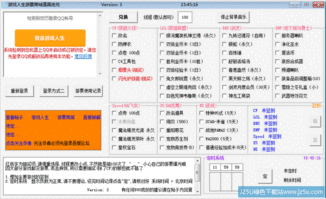 游戏兑软件,解锁无限乐趣的便捷之门(图1) 游戏兑软件,解锁无限乐趣的便捷之门(图1)