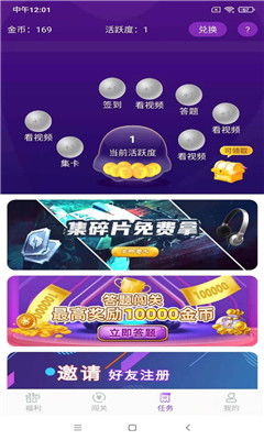 游戏兑软件,解锁无限乐趣的便捷之门(图3) 游戏兑软件,解锁无限乐趣的便捷之门(图3)