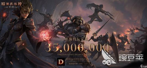 暗黑游戏排行,揭秘热门暗黑游戏榜单背后的魅力与挑战(图3) 暗黑游戏排行,揭秘热门暗黑游戏榜单背后的魅力与挑战(图3)