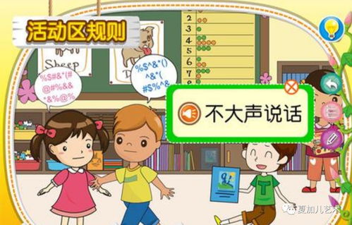 遵守游戏规则游戏,共创欢乐竞技场(图3) 遵守游戏规则游戏,共创欢乐竞技场(图3)
