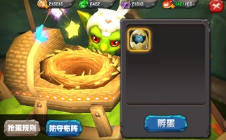 游戏孵化池,揭秘游戏世界中的神秘生命诞生之旅(图1)