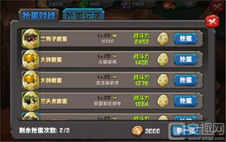游戏孵化池,揭秘游戏世界中的神秘生命诞生之旅(图3)