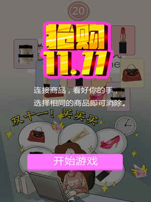 抢游戏教案,培养团队协作与策略思维(图3) 抢游戏教案,培养团队协作与策略思维(图3)