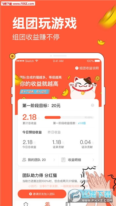 新出分红游戏,分红游戏引领娱乐新风尚(图2) 新出分红游戏,分红游戏引领娱乐新风尚(图2)