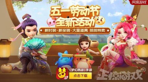 游戏出国,探索全球热门游戏出国之旅(图3) 游戏出国,探索全球热门游戏出国之旅(图3)