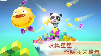 敲手游戏,指尖上的欢乐与智慧碰撞(图3)