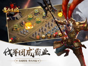 游戏造兵,揭秘游戏中的造兵奥秘(图3)