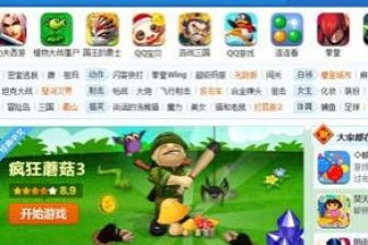 游戏控皮皮,畅游虚拟世界的快乐冒险家(图1) 游戏控皮皮,畅游虚拟世界的快乐冒险家(图1)