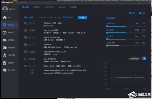 游戏控皮皮,畅游虚拟世界的快乐冒险家(图2) 游戏控皮皮,畅游虚拟世界的快乐冒险家(图2)